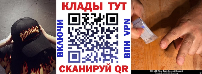 Наркота Щёлково Alpha-PVP Бошки Шишки