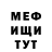 Амфетамин Розовый partac