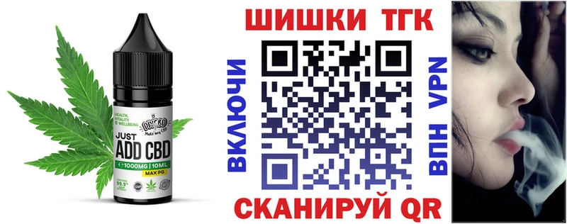 Cannafood марихуана  Щёлково 