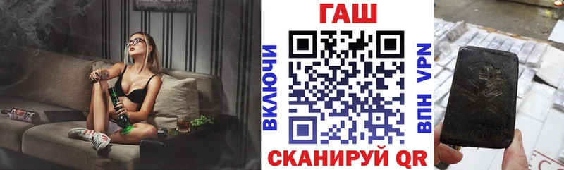 blacksprut ссылки  Щёлково  ГАШИШ Изолятор 