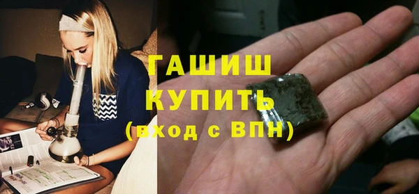 гашишное масло Алзамай