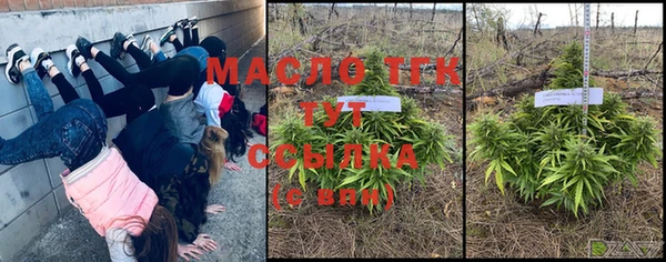 гашишное масло Алзамай