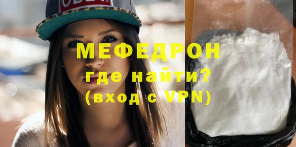 мескалин Абдулино