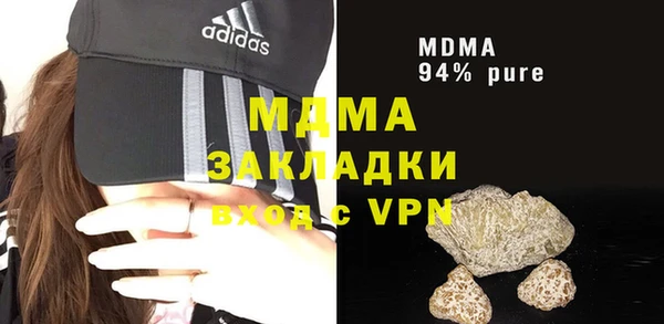 гашишное масло Алзамай