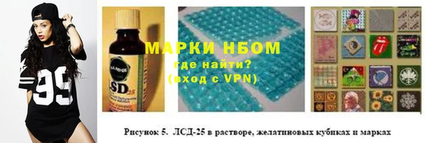 трава Зеленокумск