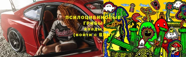 бутик Алексин