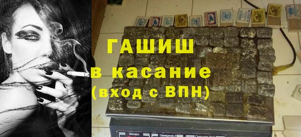 мескалин Абдулино