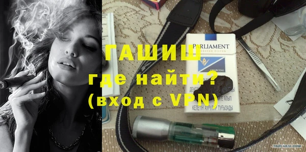 ГАЛЛЮЦИНОГЕННЫЕ ГРИБЫ Абинск