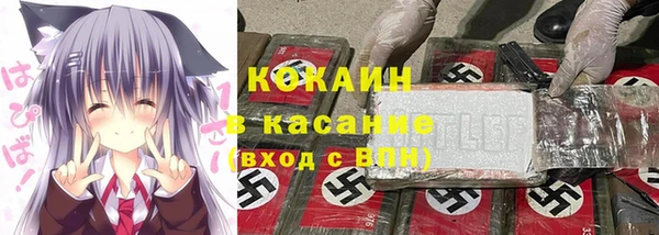 мескалин Абдулино