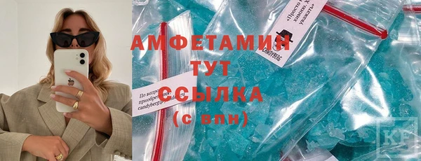 бутик Алексин