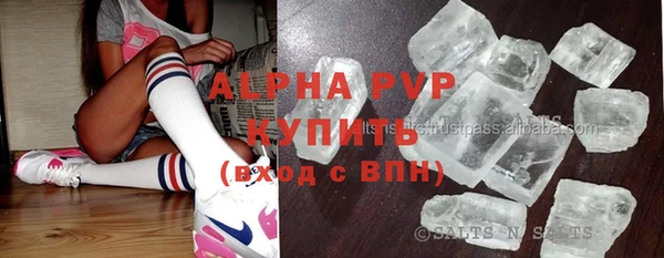apvp Зерноград
