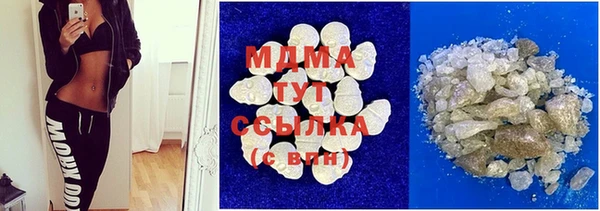ГАЛЛЮЦИНОГЕННЫЕ ГРИБЫ Абинск