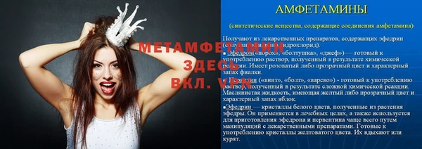 бутик Алексин