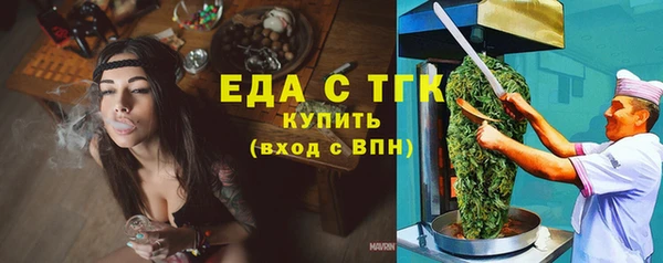 экстази Корсаков