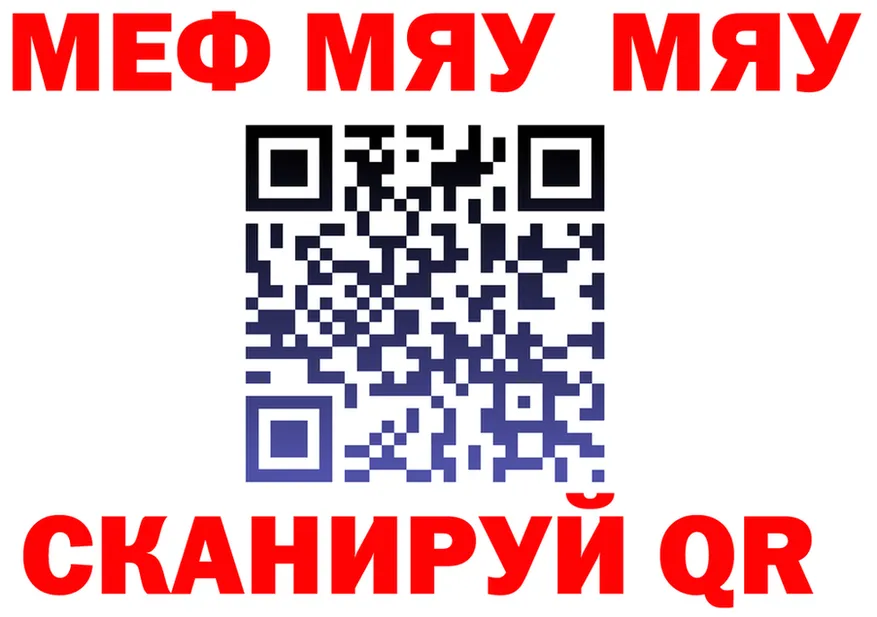 A-PVP Crystall вход shop mega Щёлково