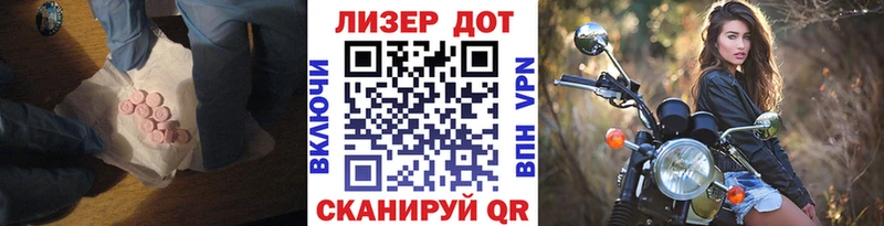 ЛСД экстази ecstasy  как найти закладки  Щёлково 