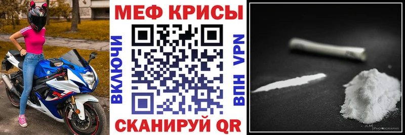 Мефедрон 4 MMC  дарнет шоп  МЕГА ССЫЛКА  Щёлково 