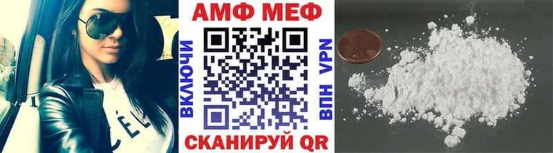 Метамфетамин Декстрометамфетамин 99.9%  Щёлково 